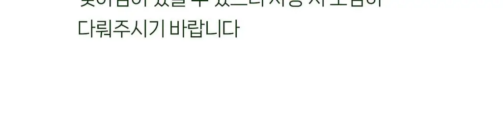 [올리브영 1위] 더마픽스 퍼펙트 퍼포먼스 콜라겐 1+1기획 (3종 1택) 상세페이지 112